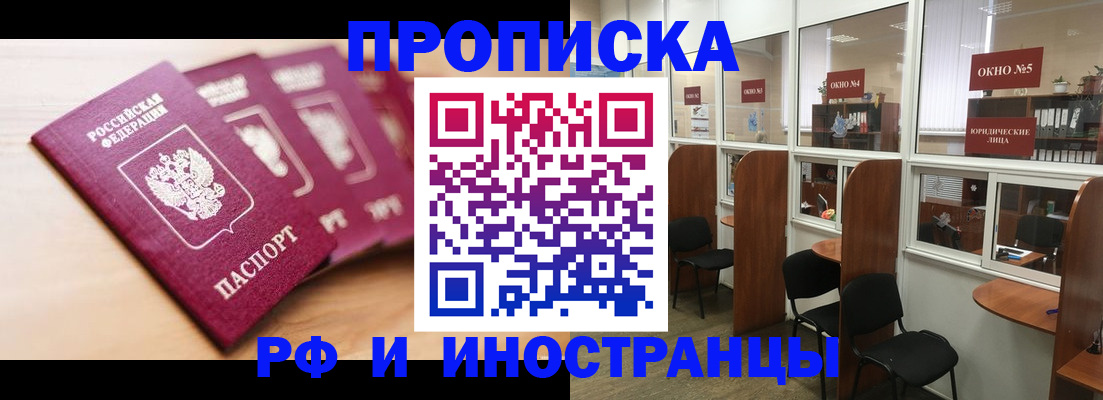 временная регистрация госуслуги в Кизеле