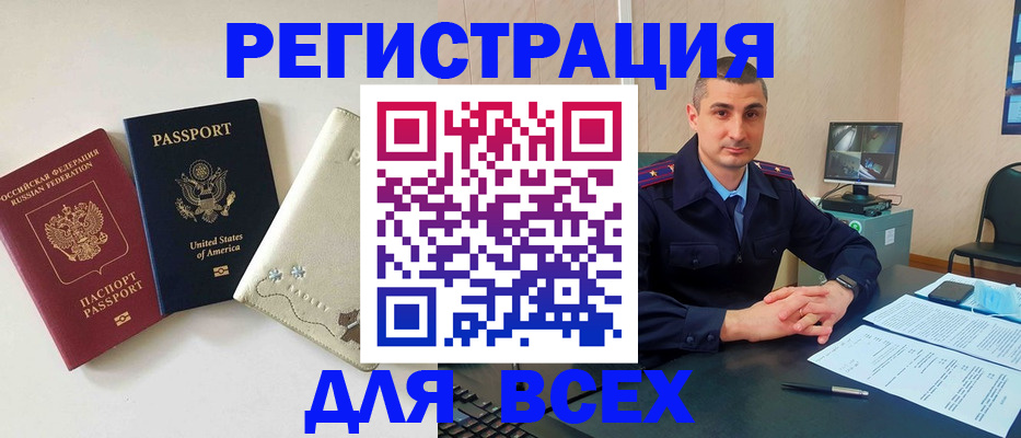 прописка паспорт в Кизеле